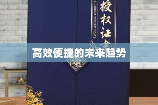 长沙高效便捷的未来趋势